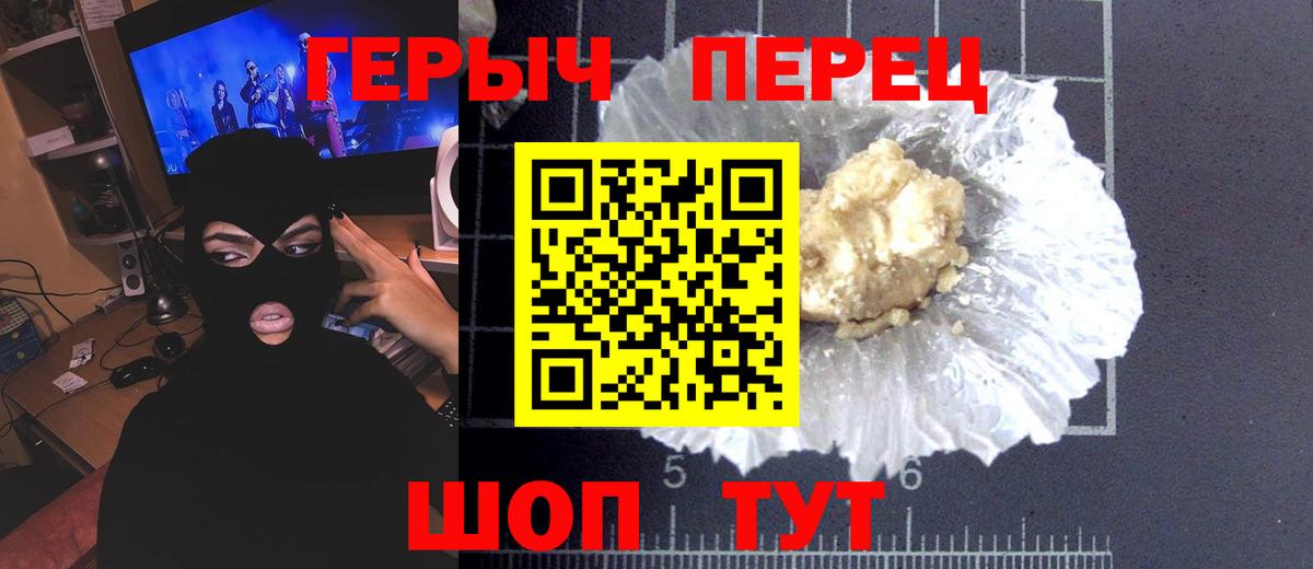 Аша  Героин афганец  Вход с VPN 