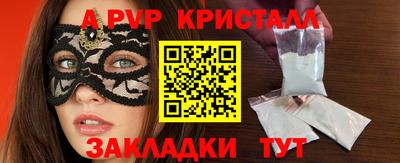 мефедрон Аргун
