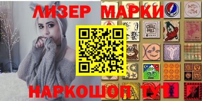 гашик Апшеронск