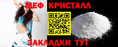 мескалин Апрелевка