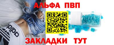 мефедрон Аргун