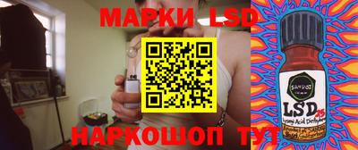 гашик Апшеронск