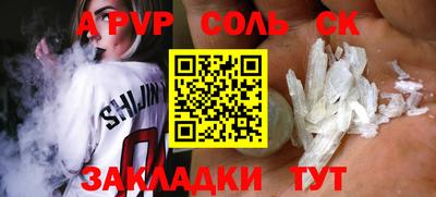 мефедрон Аргун
