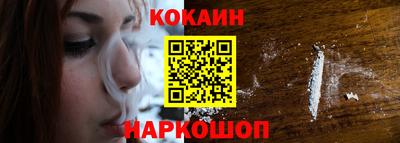мефедрон Аргун