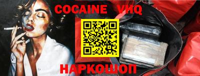 мефедрон Аргун