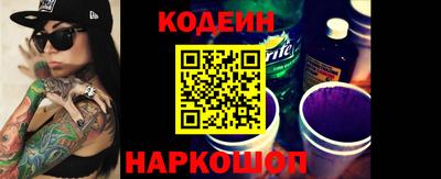 гашик Апшеронск