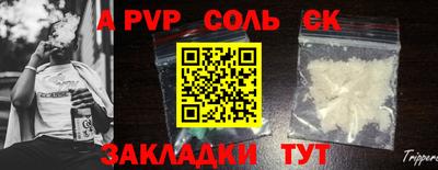 мефедрон Аргун
