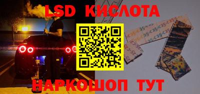 мефедрон Аргун