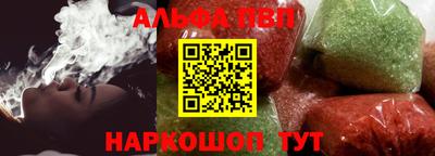 мескалин Апрелевка
