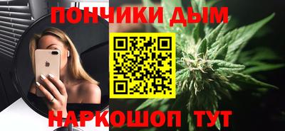 гашик Апшеронск