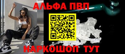 гашик Апшеронск