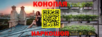 мефедрон Аргун
