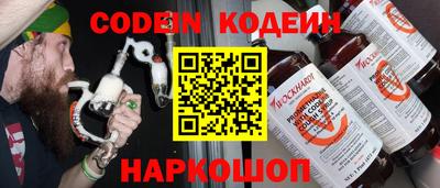мефедрон Аргун