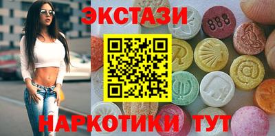 гашик Апшеронск
