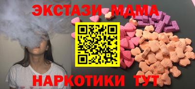 гашик Апшеронск