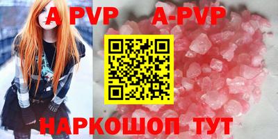 мефедрон Аргун