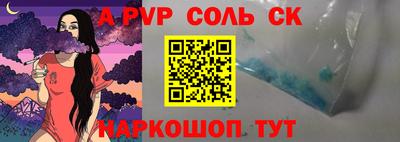 мескалин Апрелевка
