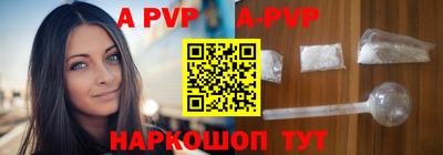 гашик Апшеронск