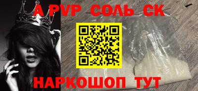 гашик Апшеронск