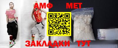 мефедрон Аргун