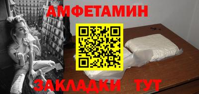 мефедрон Аргун