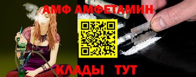 мефедрон Аргун
