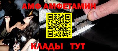 мефедрон Аргун