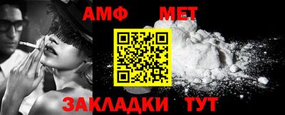 мефедрон Аргун