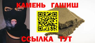 гашик Апшеронск