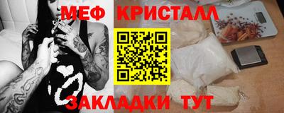 мескалин Апрелевка