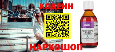 мескалин Апрелевка