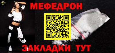 мескалин Апрелевка