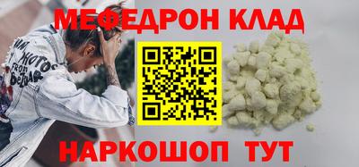 мескалин Апрелевка