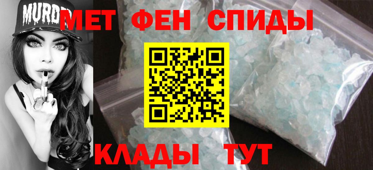 Метамфетамин витя  Метамфетамин витя  Аша  Вход с VPN 
