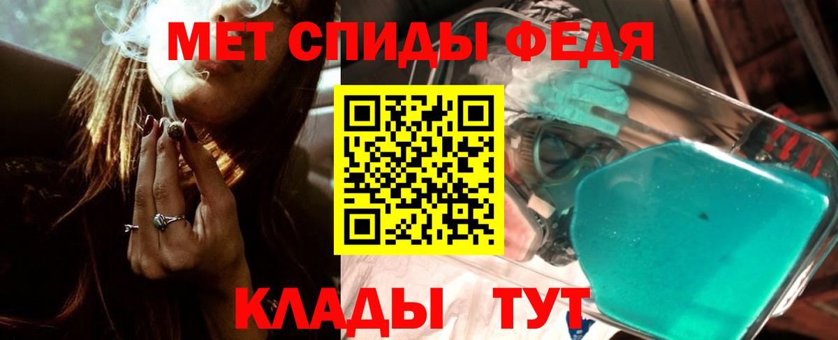 МЕТАМФЕТАМИН винт Аша