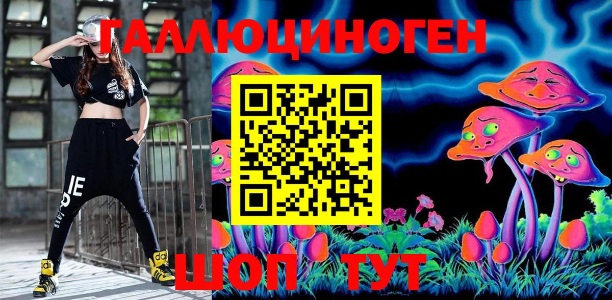 Аша  Галлюциногенные грибы мухоморы  Вход с VPN  купить наркоту  Галлюциногенные грибы MAGIC MUSHROOMS 