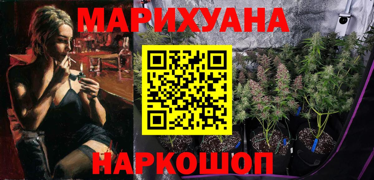 Каннабис семена Аша